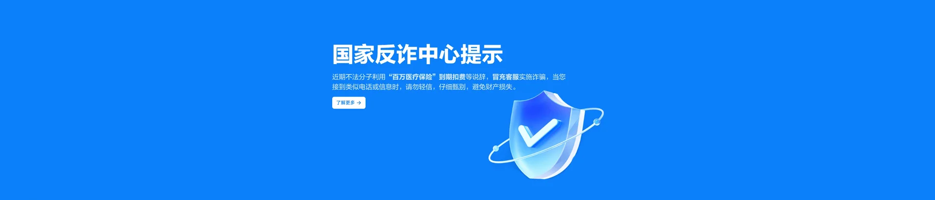 惠安县移动宽带